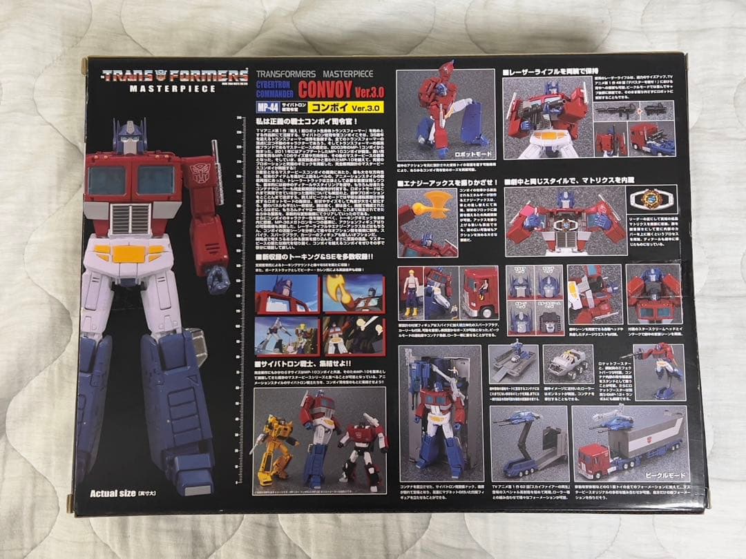 【新品未開封】トランスフォーマー MP-44 Convoy Ver.3.0