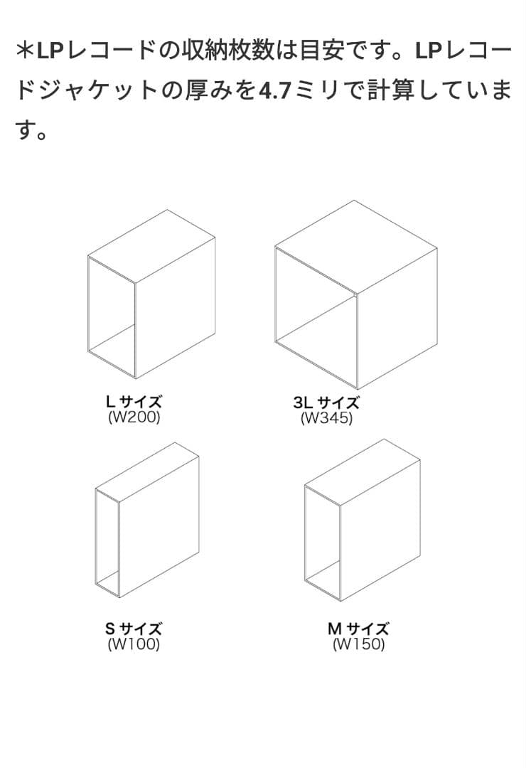 F+Tres　LPレコードケース 透明 収納 Mサイズ　収納目安30枚①