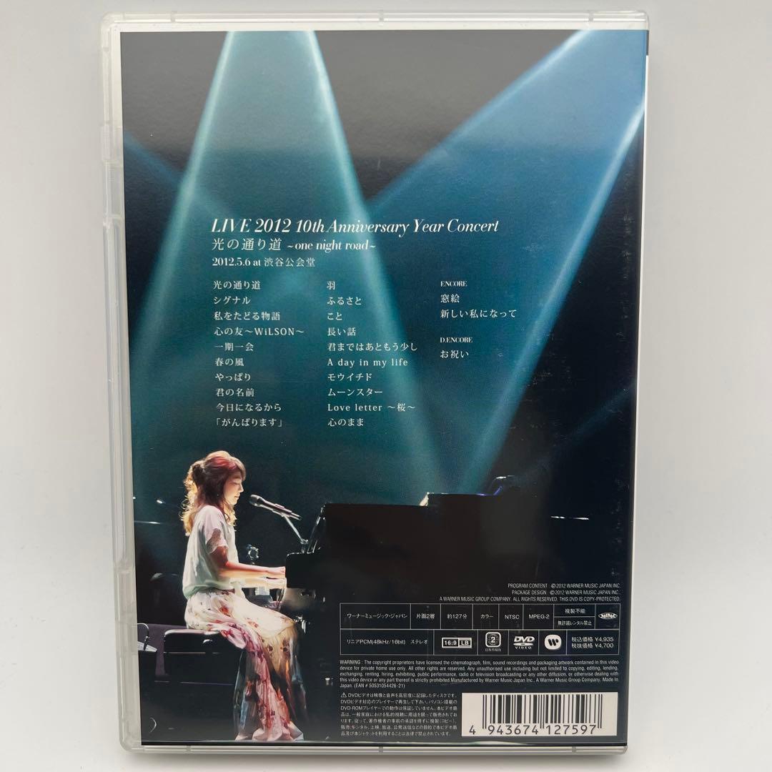 熊木杏里/LIVE 2012 10th Anniversary Year Co…