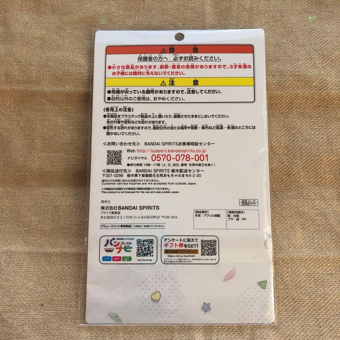 【ナムコ限定】ばんばんざい スタンド付き アクリルプレート 3種セット