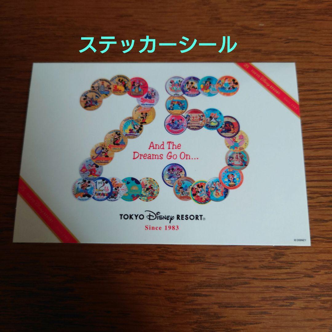 ディズニーポストカードセット　150枚ほど