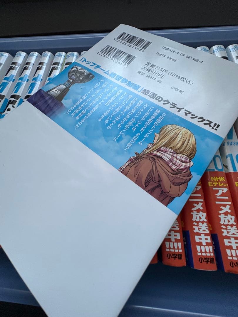 も*も様 【商品名】 アオアシ 16〜34巻 セット（計19冊）美品