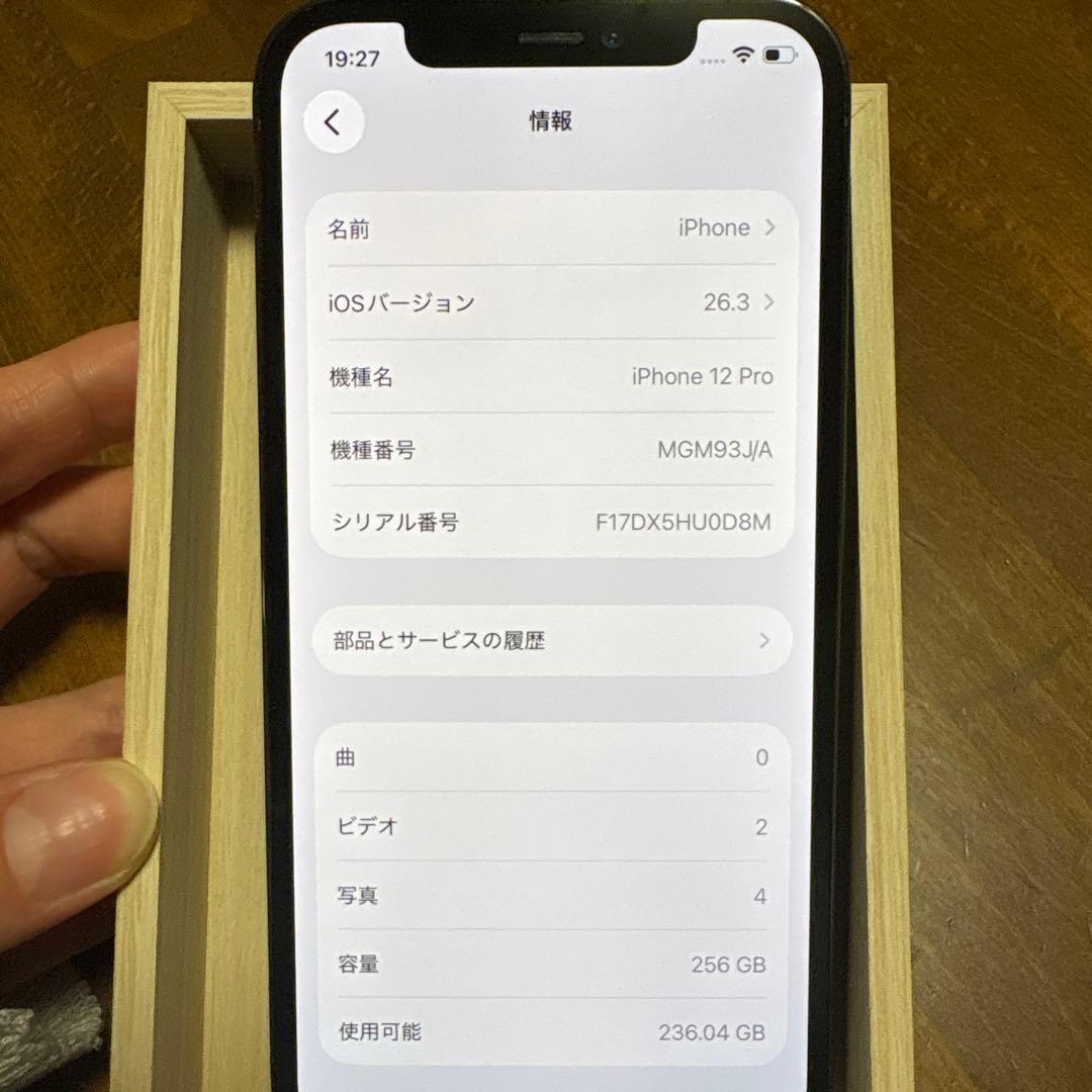 R*a様 【中古】Apple iPhone 12 Pro 256GB