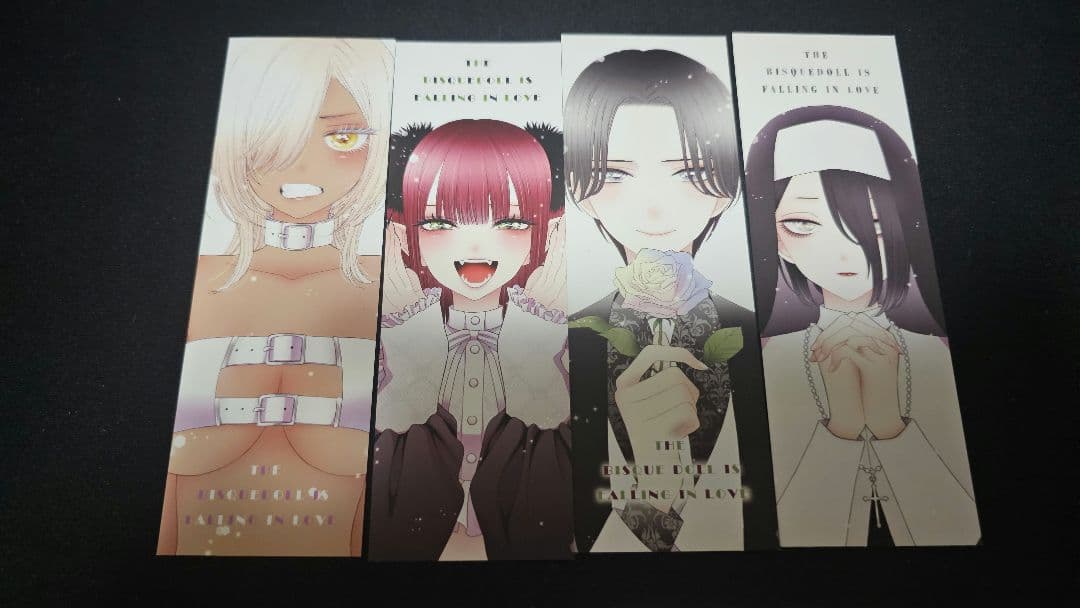その着せ替え人形は恋をする 1巻～13巻