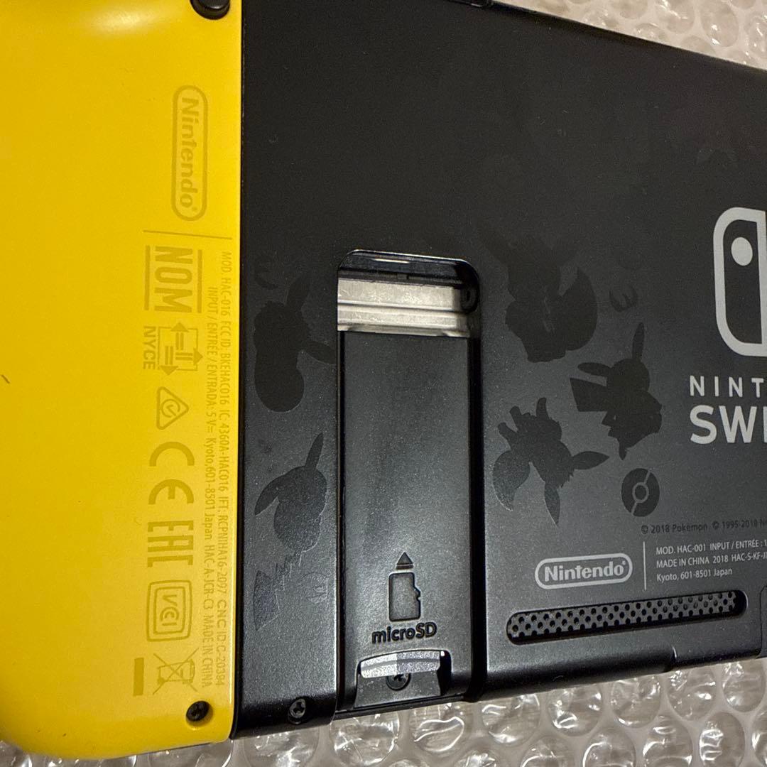 Nintendo Switch ポケモン仕様