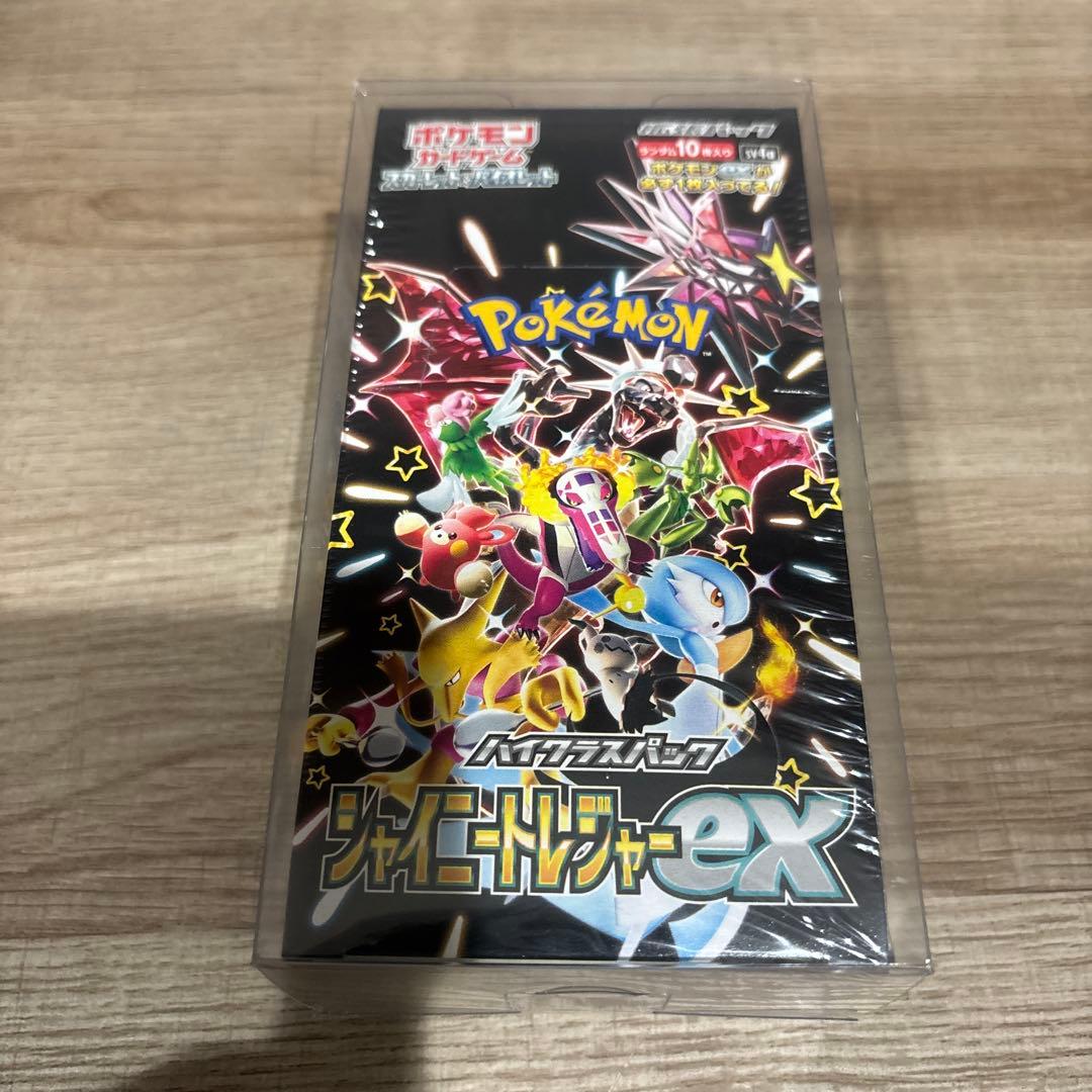 ポケモンカード PSA10
