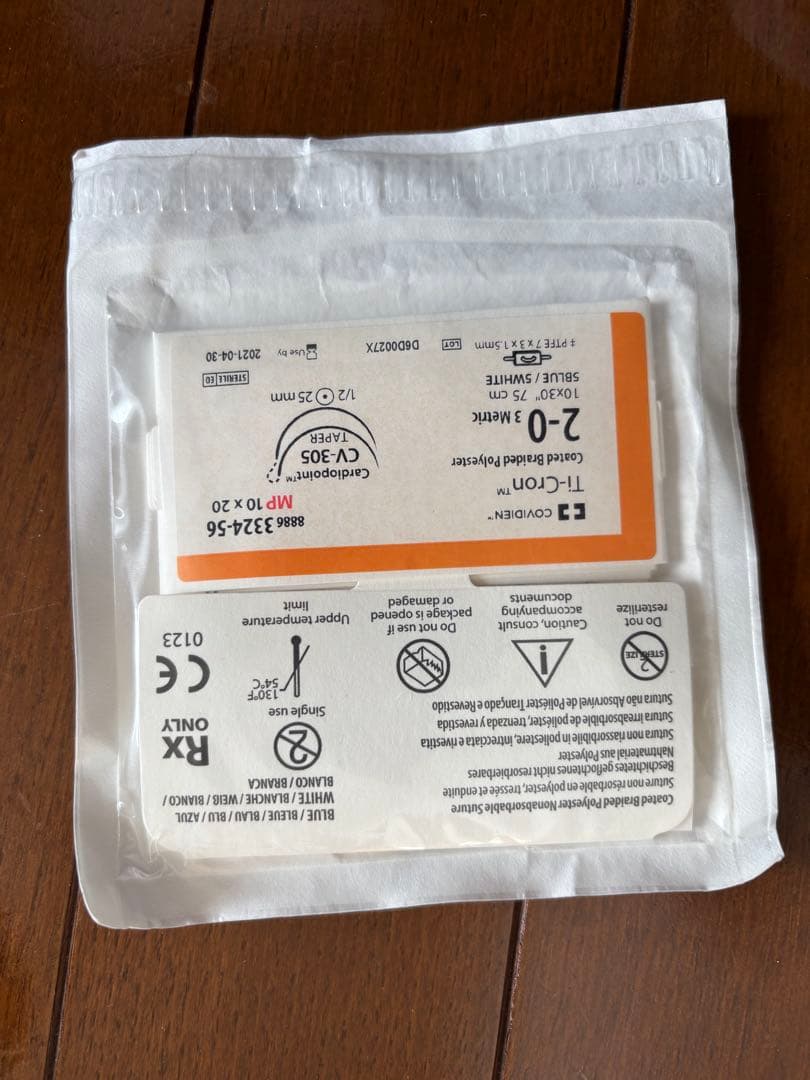 外科縫合練習セット ETHICON