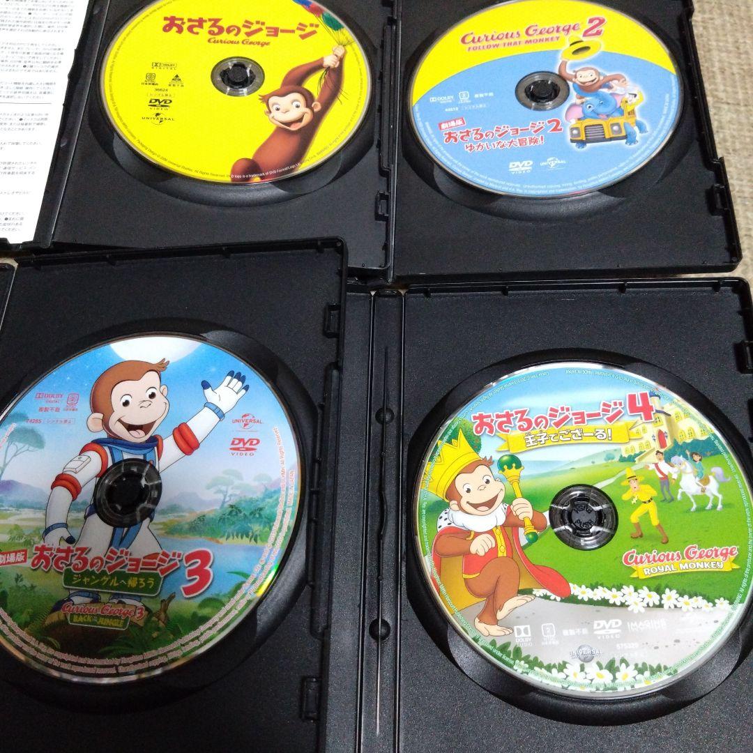 おさるのジョージ DVD 9本セット