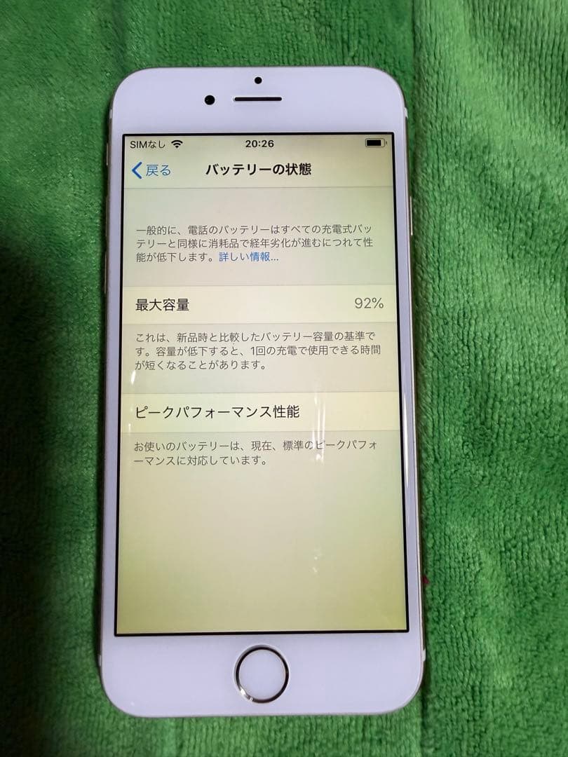 アイホン6 128GB ゴールド
