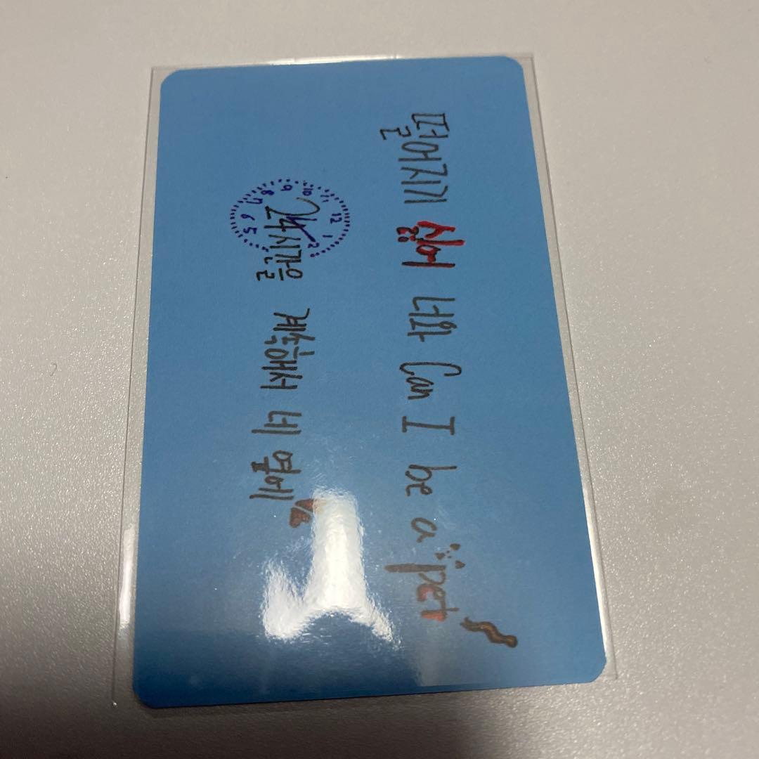 TXT ボムギュ トレカ サノク