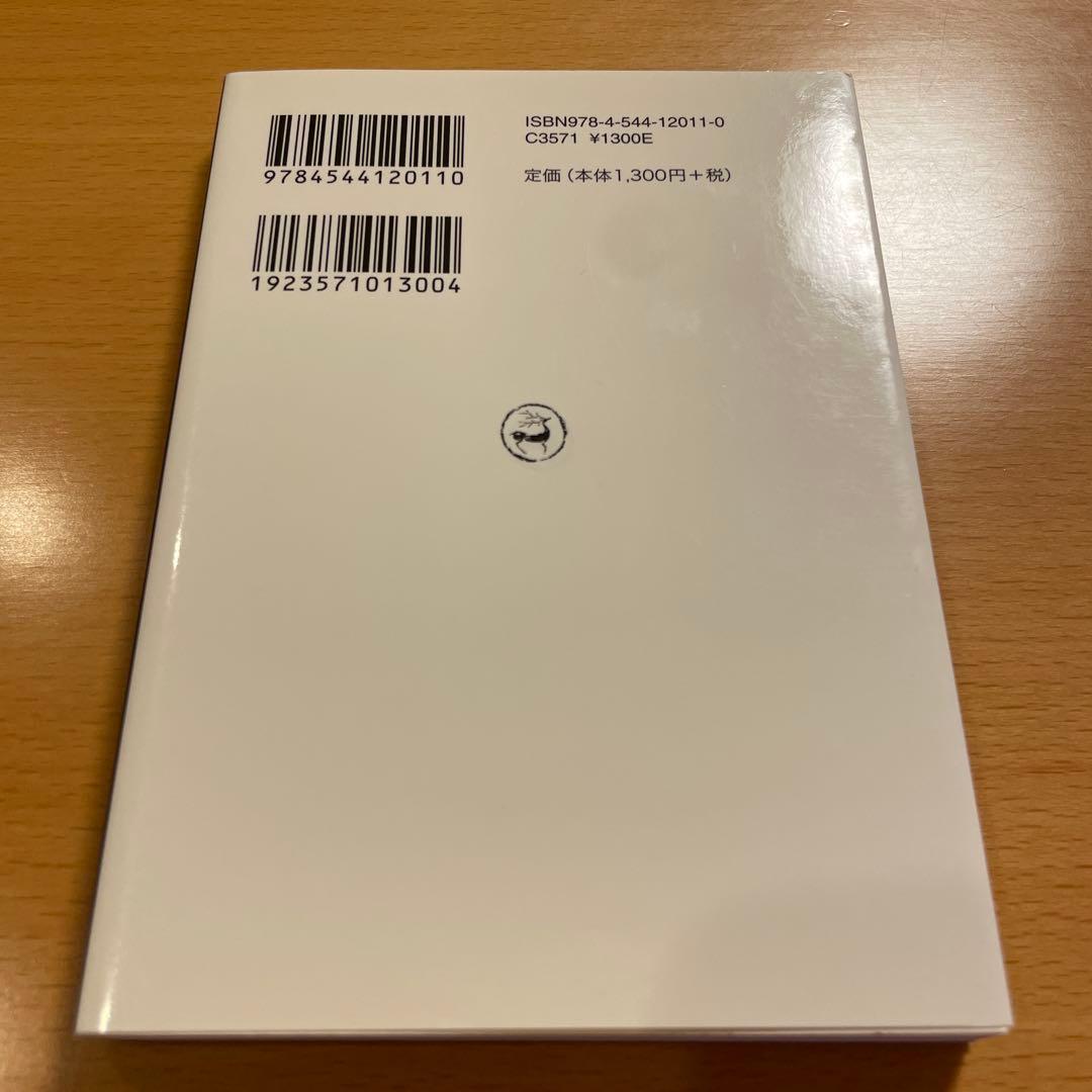 【絶版・希少・美品】 印篆字典 小篆字典 金文字典 綿引滔天 二玄社 匿名配送