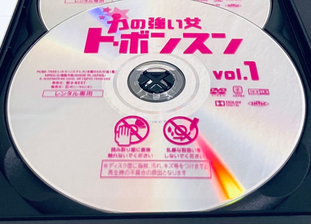 力の強い女 ト・ボンスン　【全12巻】　レンタル版DVD 全巻セット　韓国ドラマ