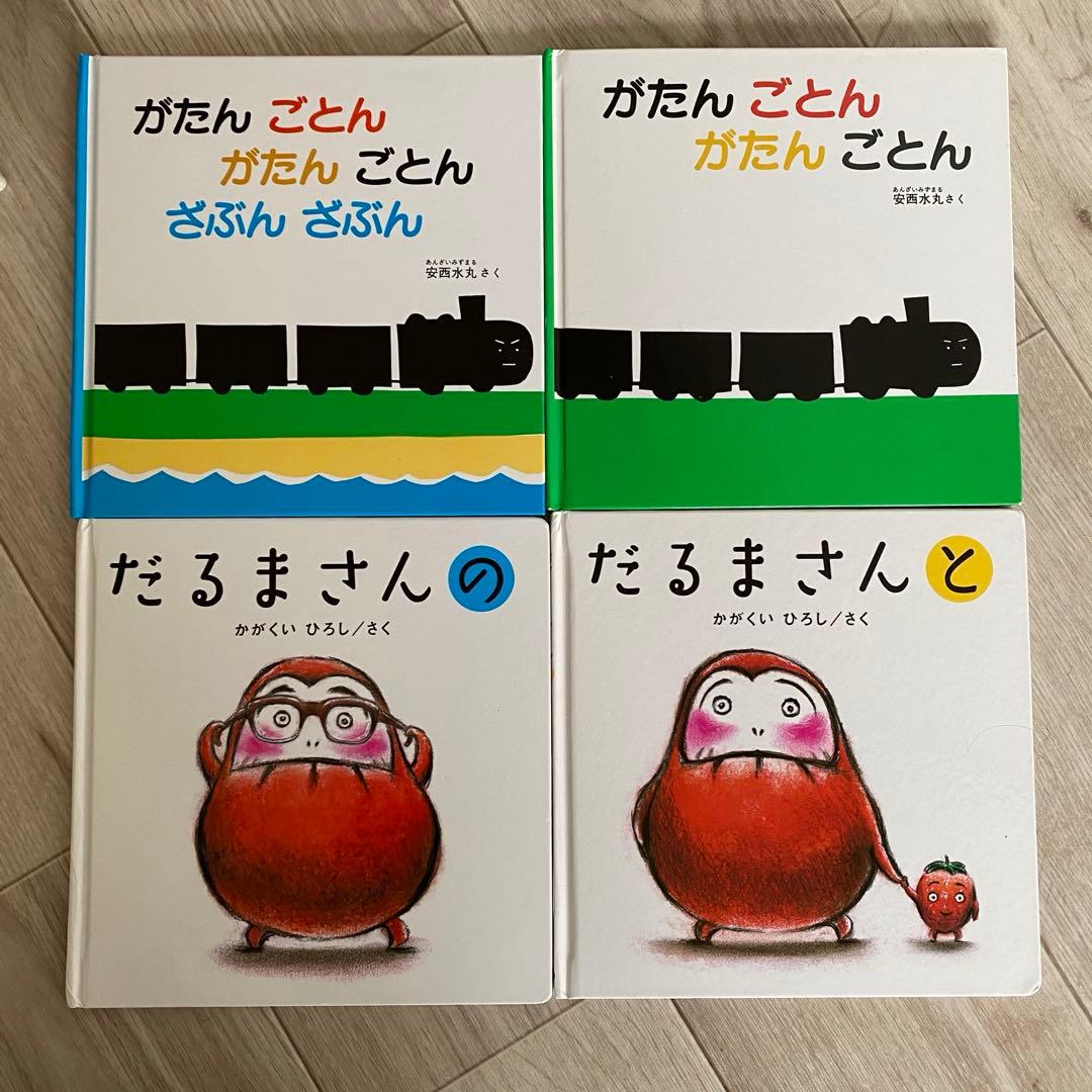 あかちゃん絵本 まとめ売り 人気 ０才•1才•２才 知育 しかけ絵本