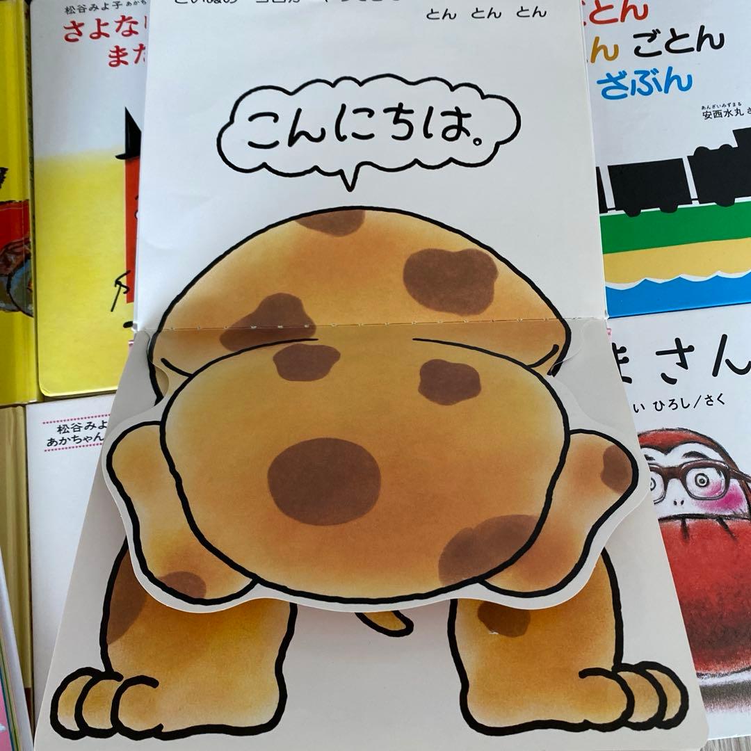 あかちゃん絵本 まとめ売り 人気 ０才•1才•２才 知育 しかけ絵本