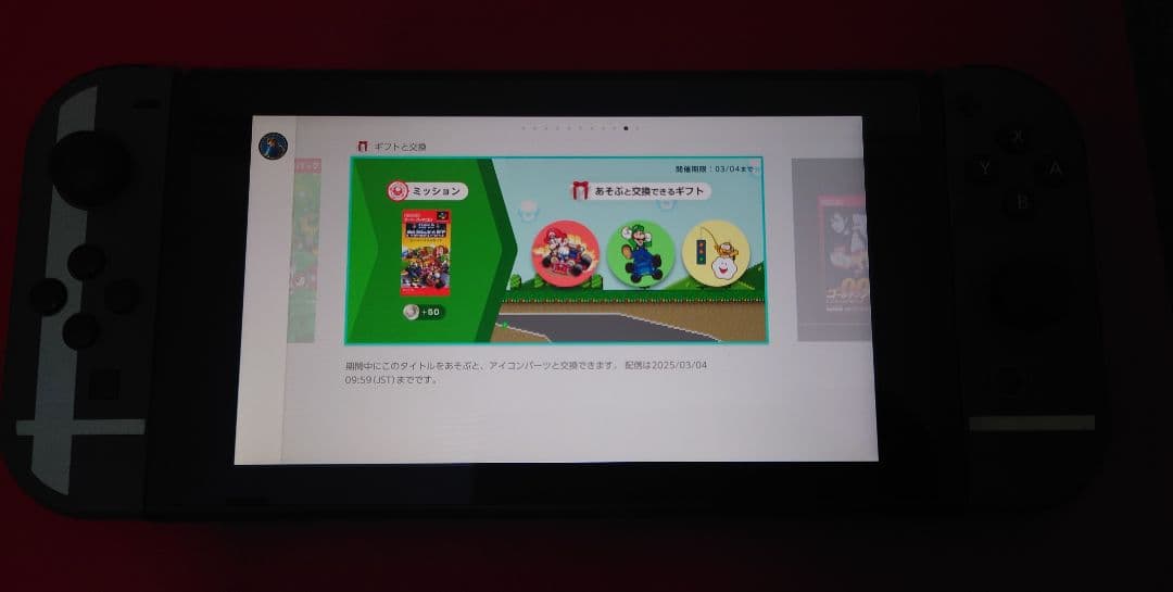 Nintendo Switch ニンテンドースイッチ本体　スマブラモデル