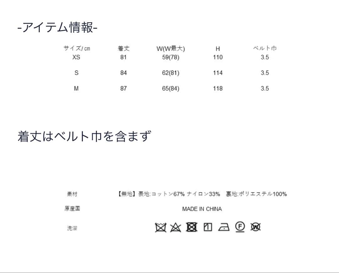 SEVEN TEN ラッフルティアードスカート(グレーチェック)