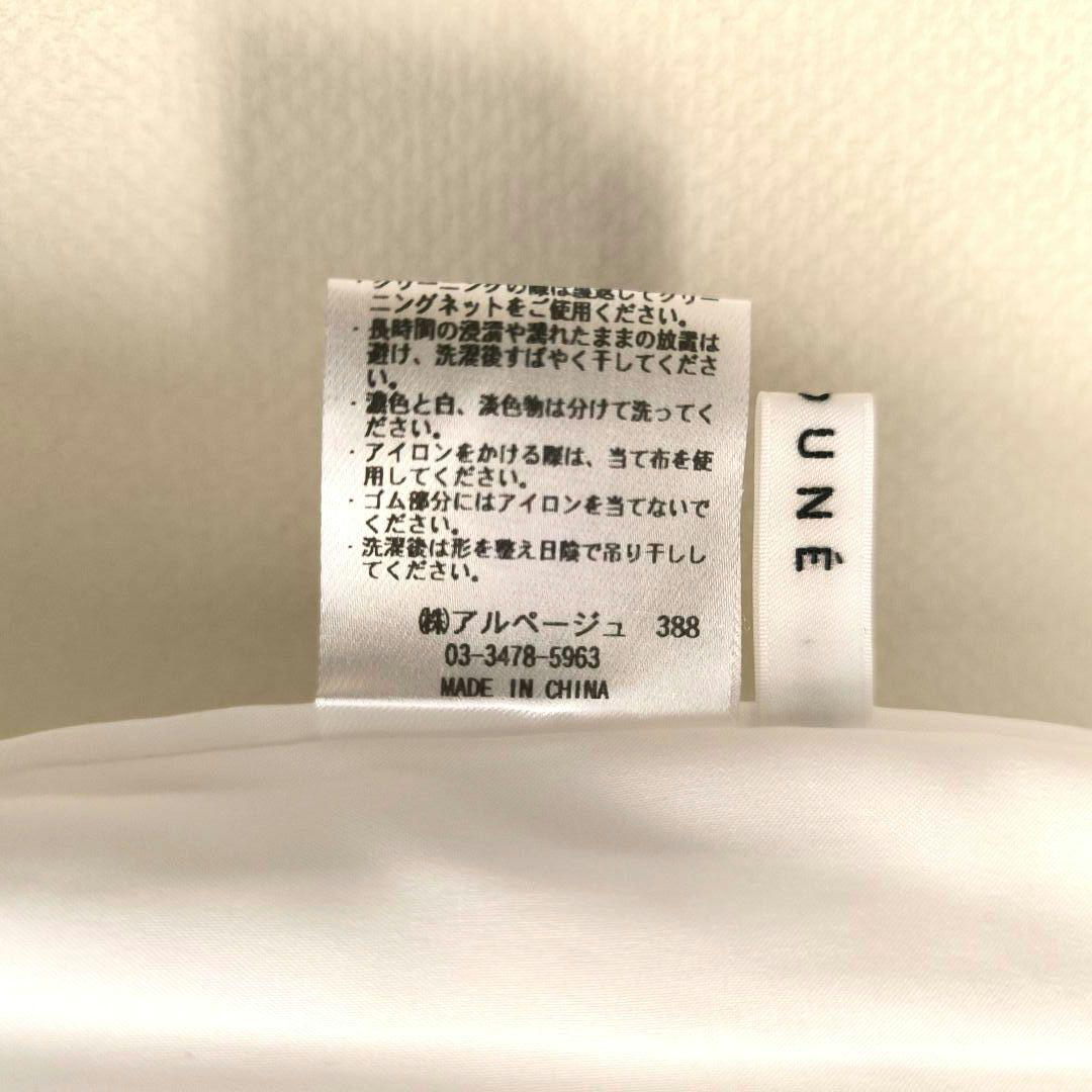 【極美品】カデュネ タイト ロング スカート 白 M 裏地付き Iライン 綺麗め