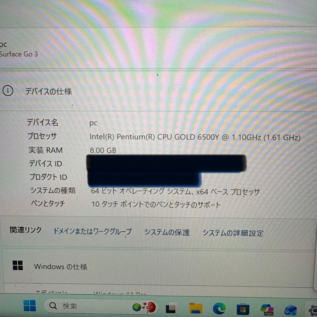 Surface Go3 8GB/128GB 純正タイプカバー付 バッテリー良好
