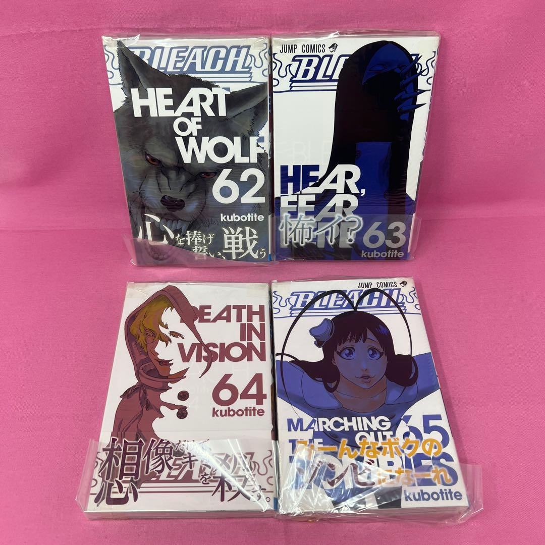 BLEACH 37巻〜74巻 初版