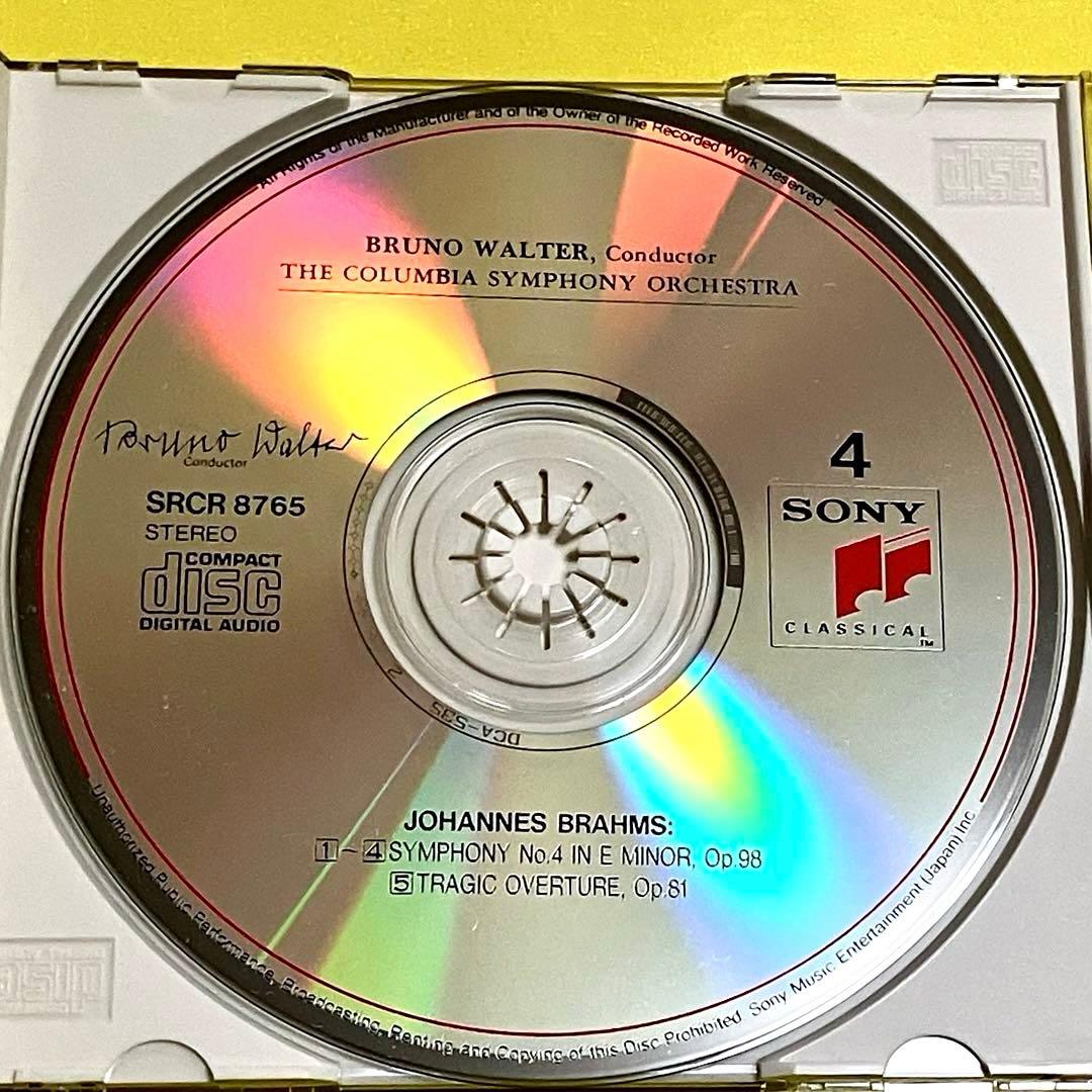 音楽CD 4枚組『ブラームス:交響曲全集 ワルター指揮/コロンビア交響楽団』