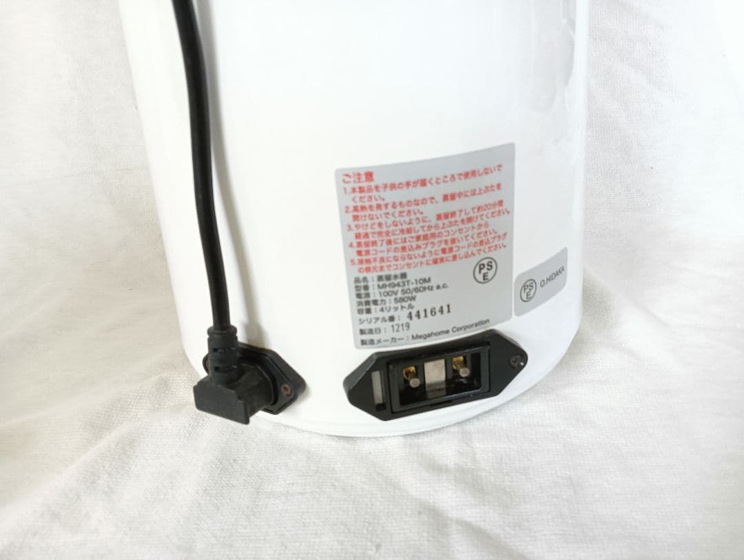 メガホーム 蒸留水器 専用容器付 真水   台湾 健康 美容 蒸留水