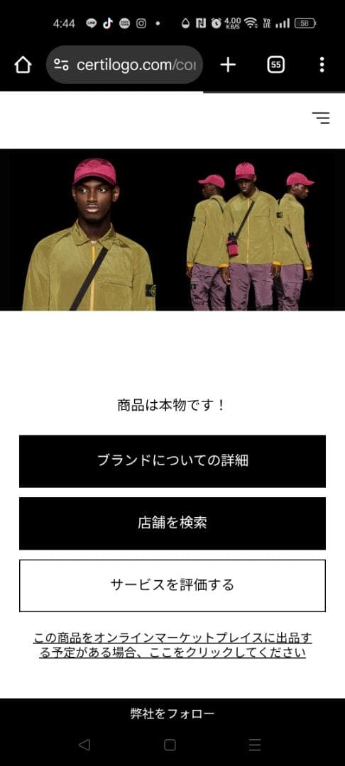 【美品】ストーンアイランド センターコンパスビッグロゴ 刺繍 半袖Tシャツ M