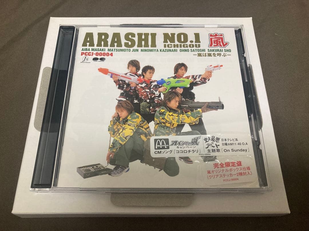 【初回限定盤】ARASHI/嵐 NO.1 -嵐は嵐を呼ぶ-