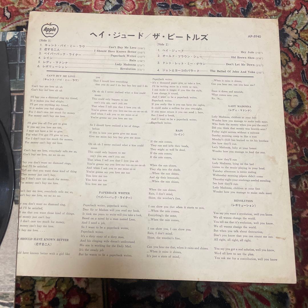 BEATLESレコード