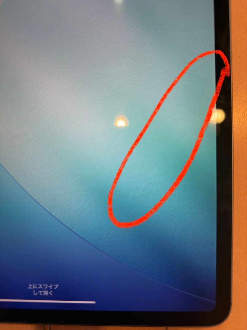 iPad Pro 12.9インチ 512GB wifi-cellular第4世代