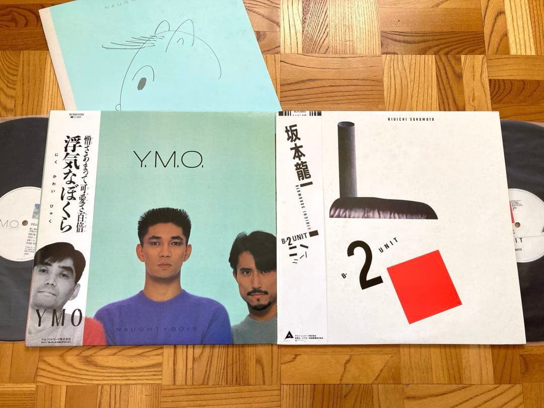 【まとめて】LP YMO／坂本龍一／高橋幸宏／細野晴臣　８枚セット