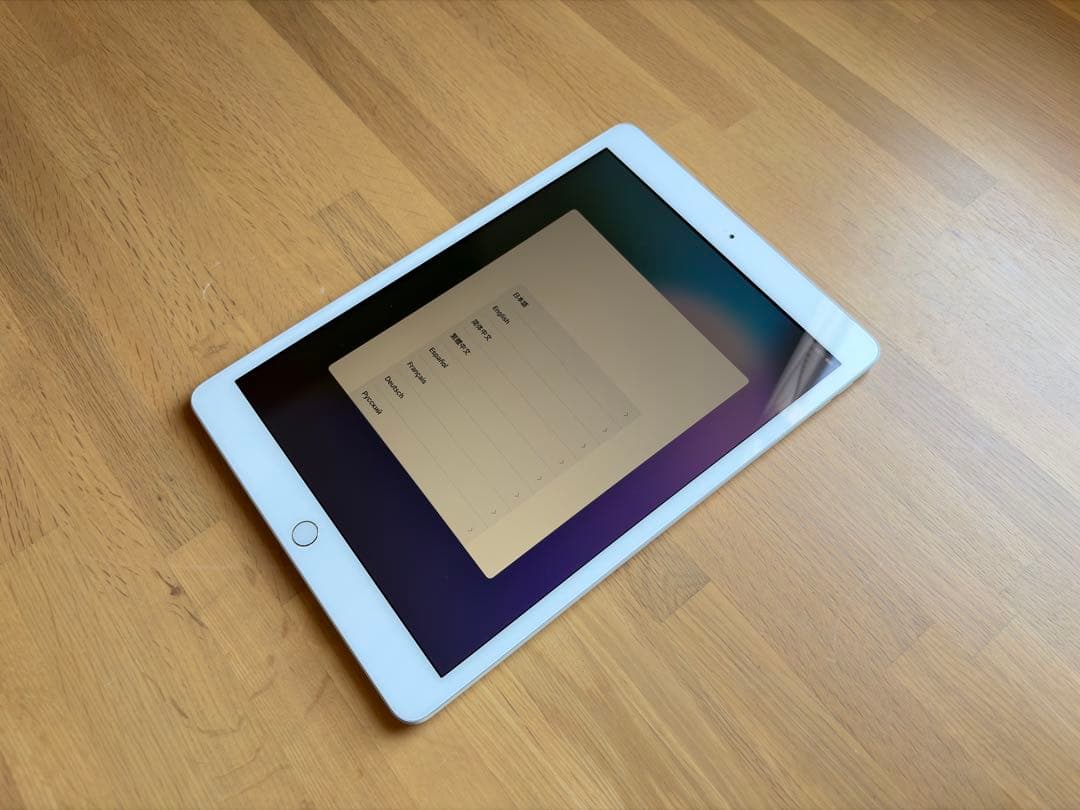 Apple iPad (第7世代) 10.2インチ Wi-Fiモデル ホワイト