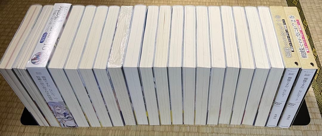 全巻初版帯付き　蜘蛛ですがなにか？　1〜16巻+EX1、2巻、特装版　計21冊
