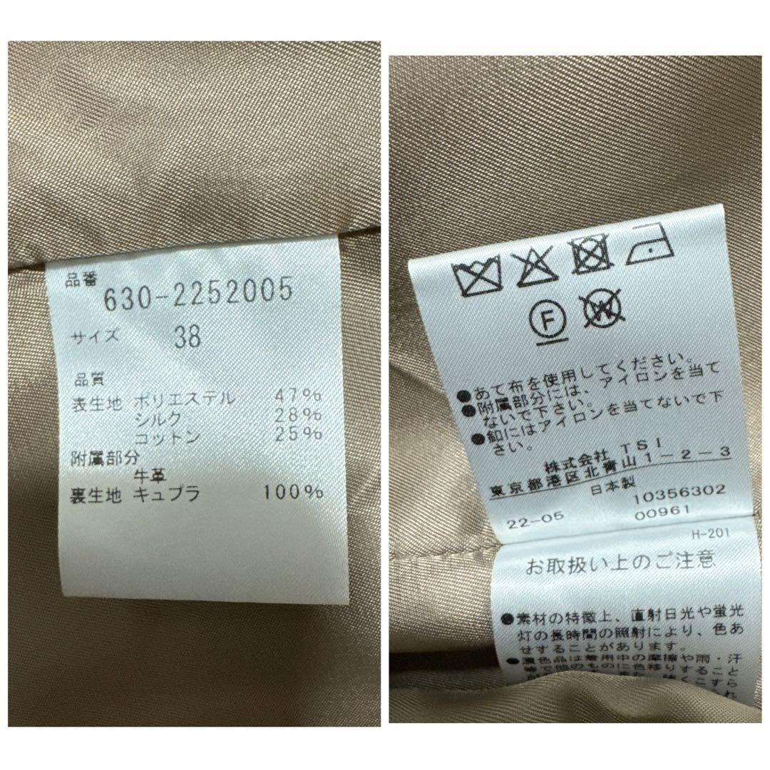 2点✨ハーヴェルスタジオ　トレンチコート　× エブール　ワンピース