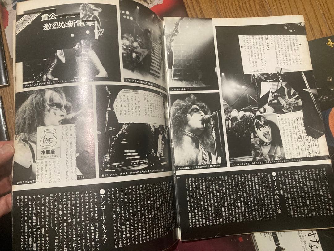 KISS ツアー パンフレット キッス tour brochure 4冊セット