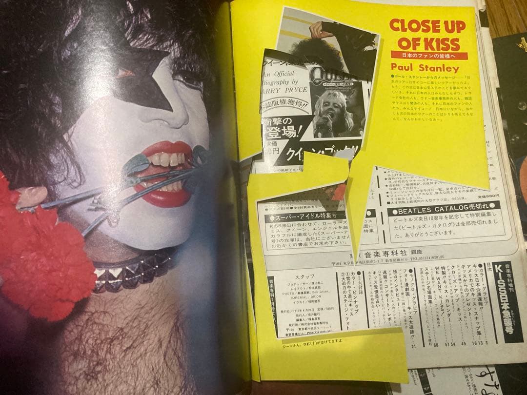 KISS ツアー パンフレット キッス tour brochure 4冊セット