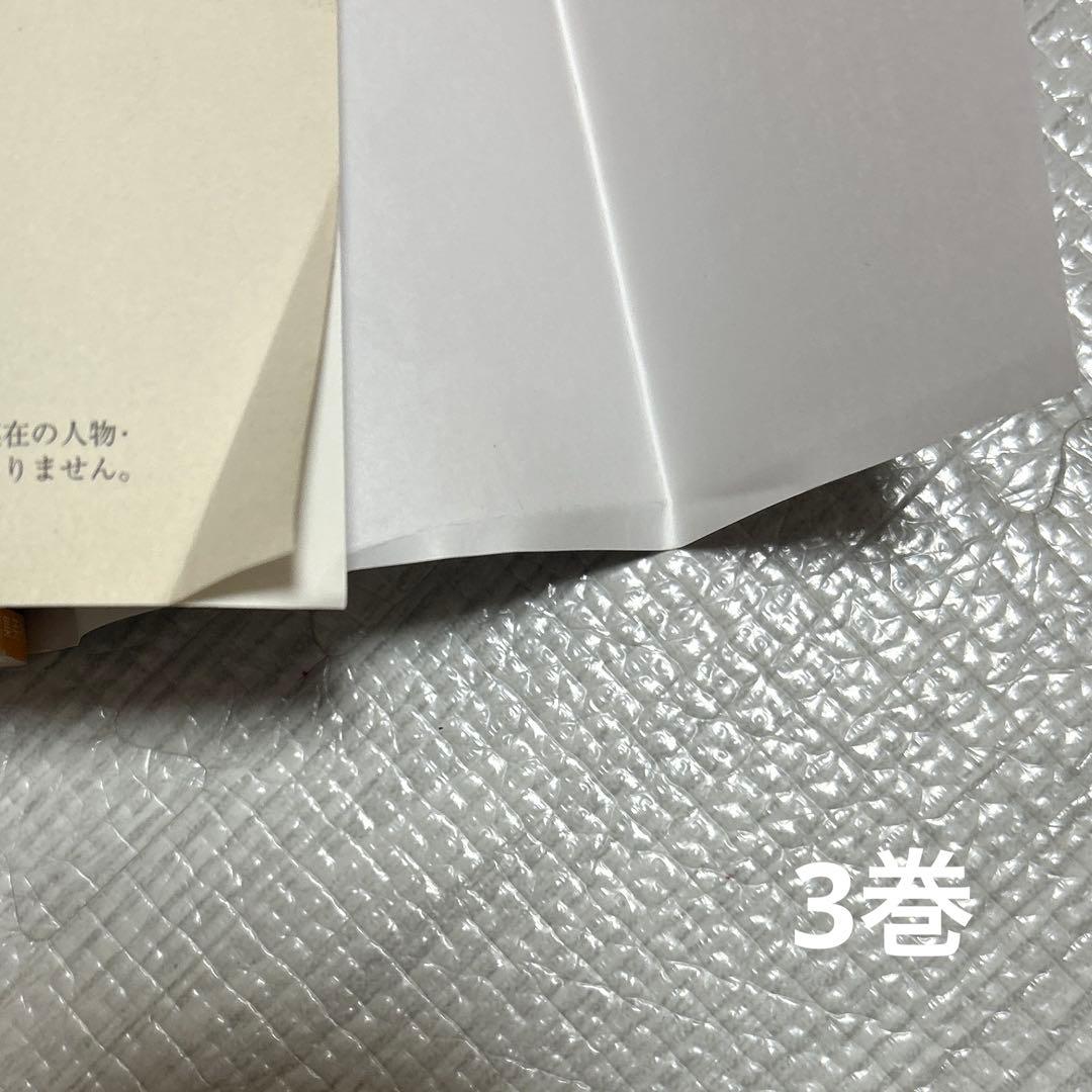 鬼滅の刃　23巻全巻セット　美品