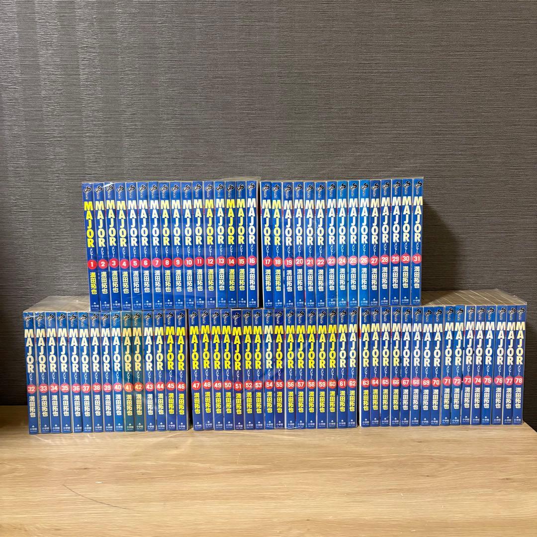 メジャー　全巻セット　1〜78巻