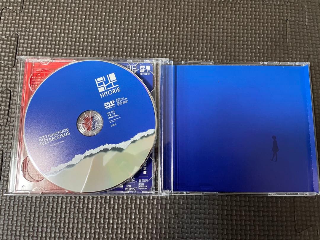 ヒトリエ センスレスワンダー 初回盤 CD+DVD タワレコ特典付き
