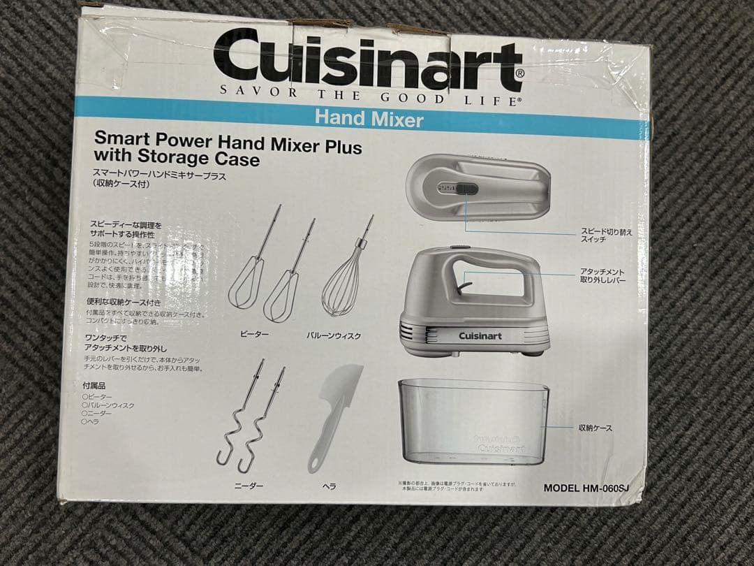 akkk Cuisinart スマートパワーハンドミキサーHM-060SJ
