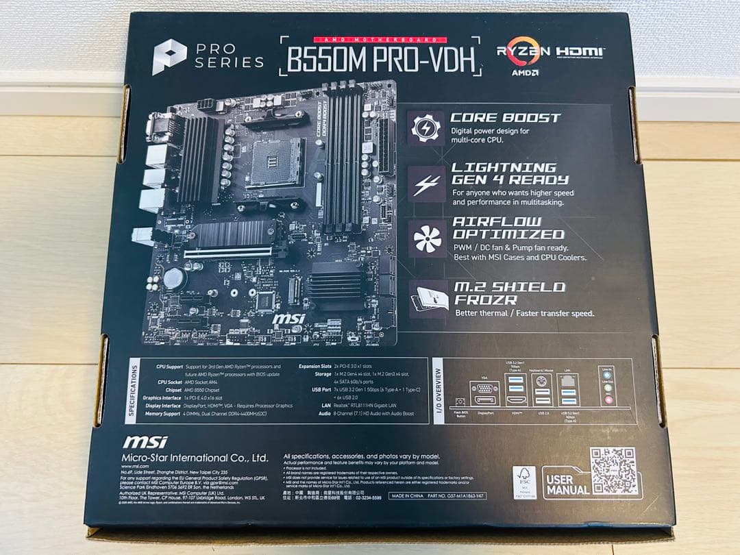 【新品・未開封】 MSI B550M PRO-VDH マザーボード MB6468