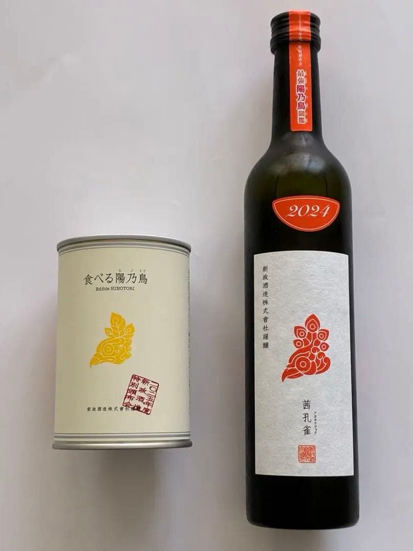 新政酒造頒布会　最強陽乃鳥図鑑　ノベルティ無し