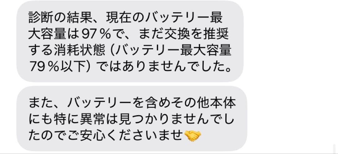 ipad第9世代　256gb Wi-Fi