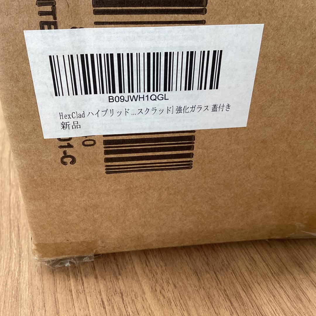 【パンケーキ】HexClad 片手鍋 14cm 0.95L 焦げ付き防止
