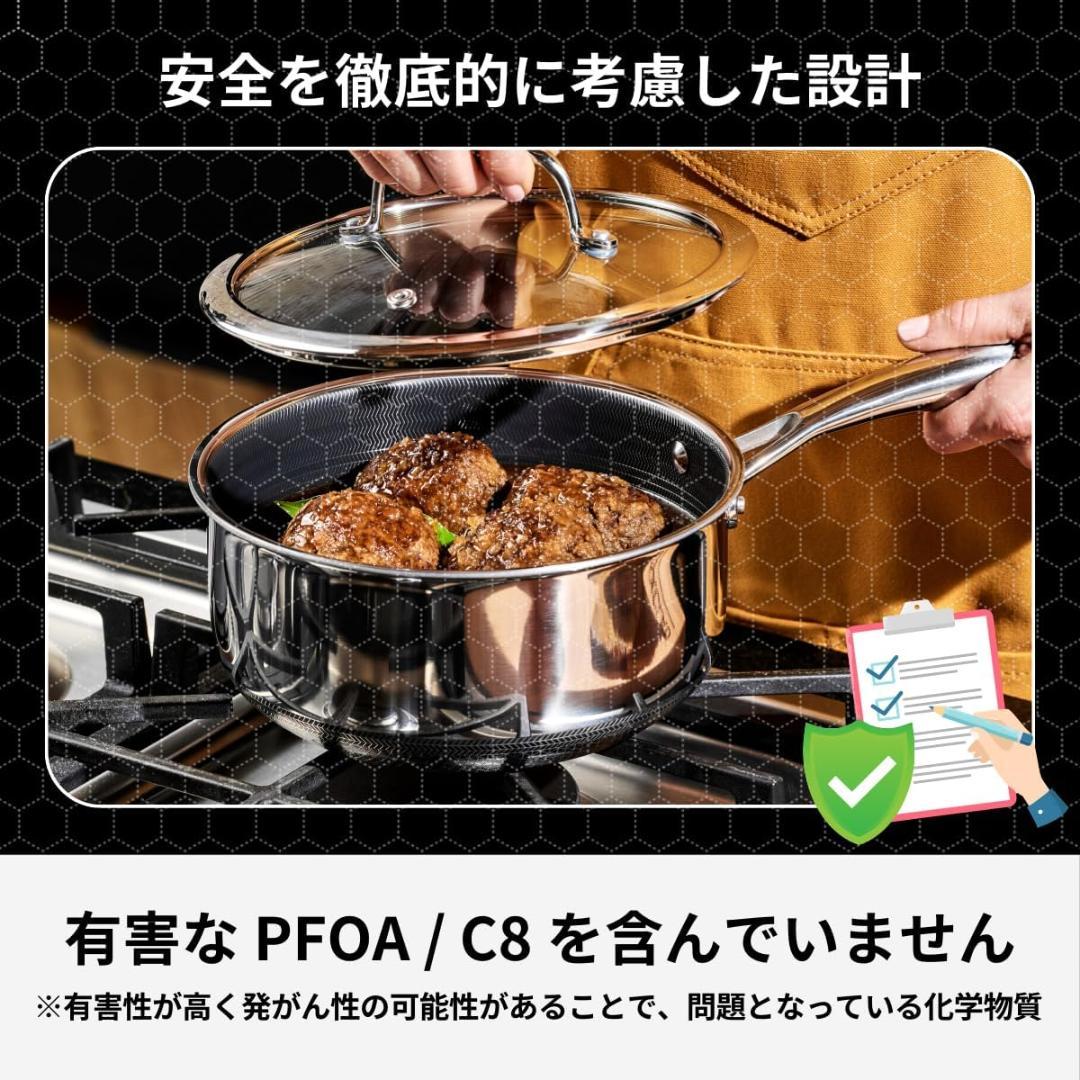 【パンケーキ】HexClad 片手鍋 14cm 0.95L 焦げ付き防止