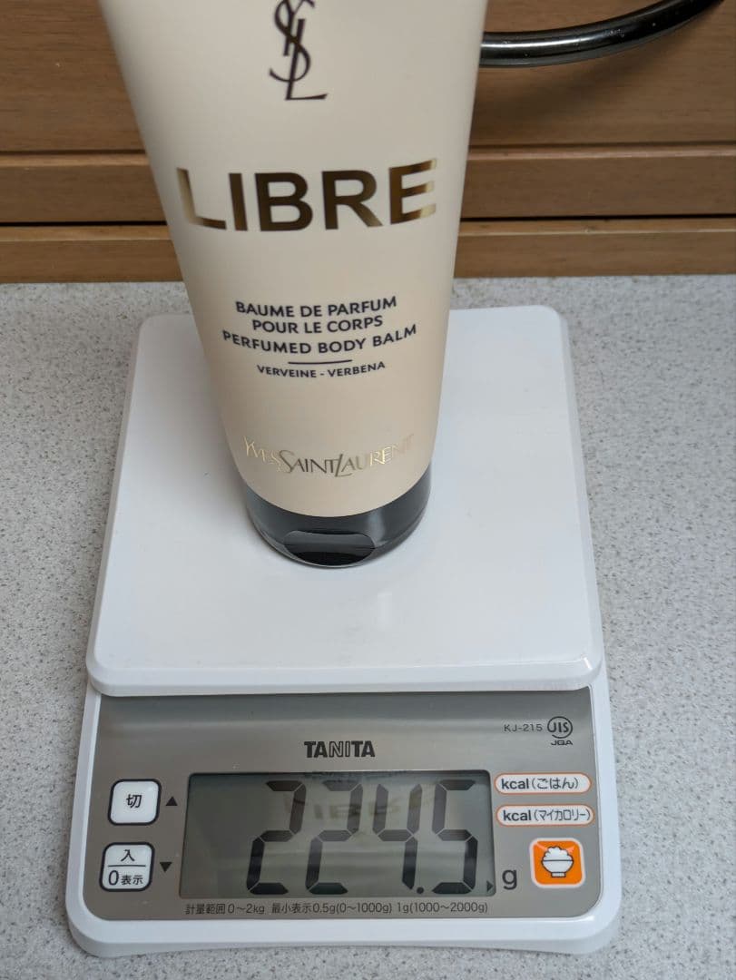 イブサンローラン ボディバーム 200ml
