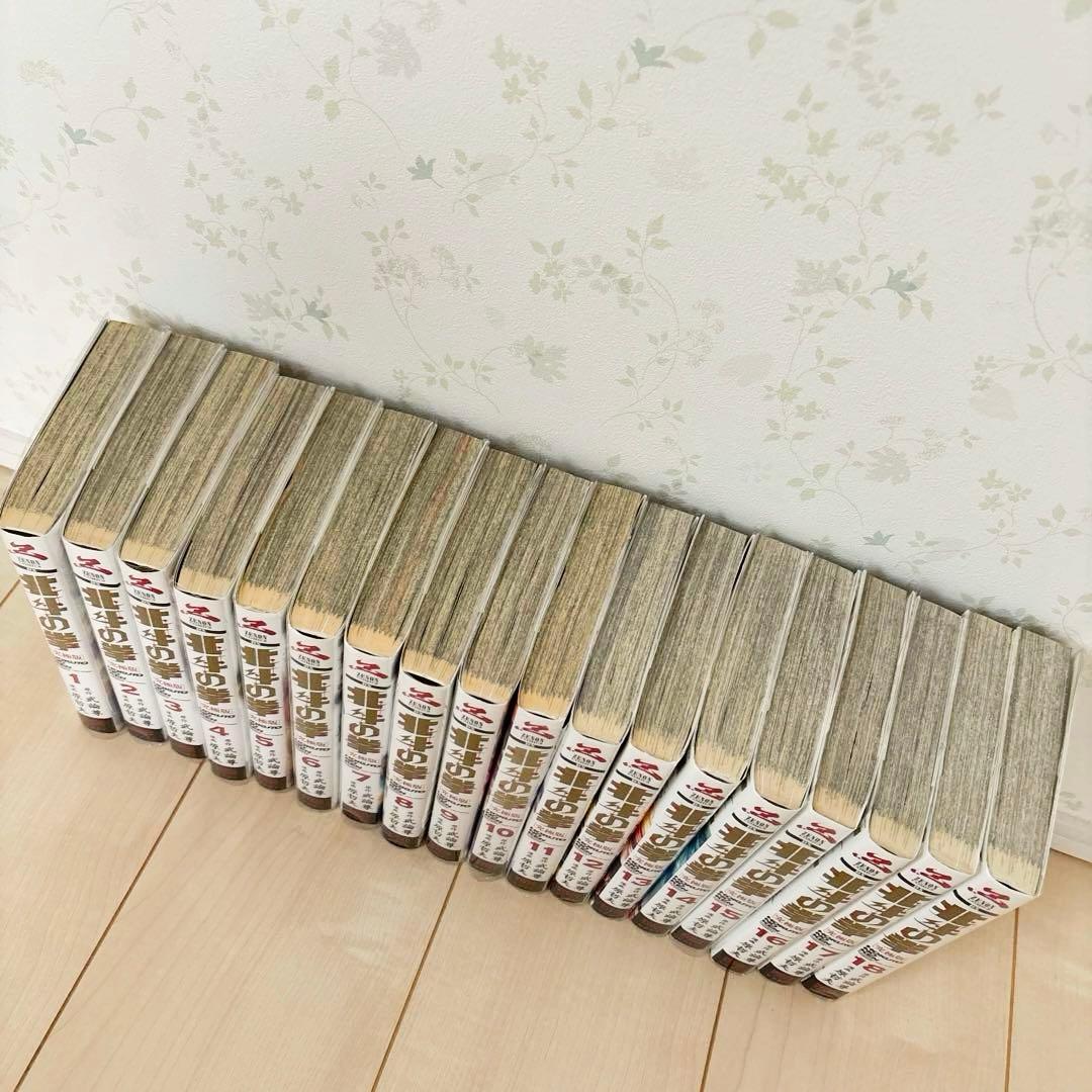 北斗の拳　究極版　全18巻セット