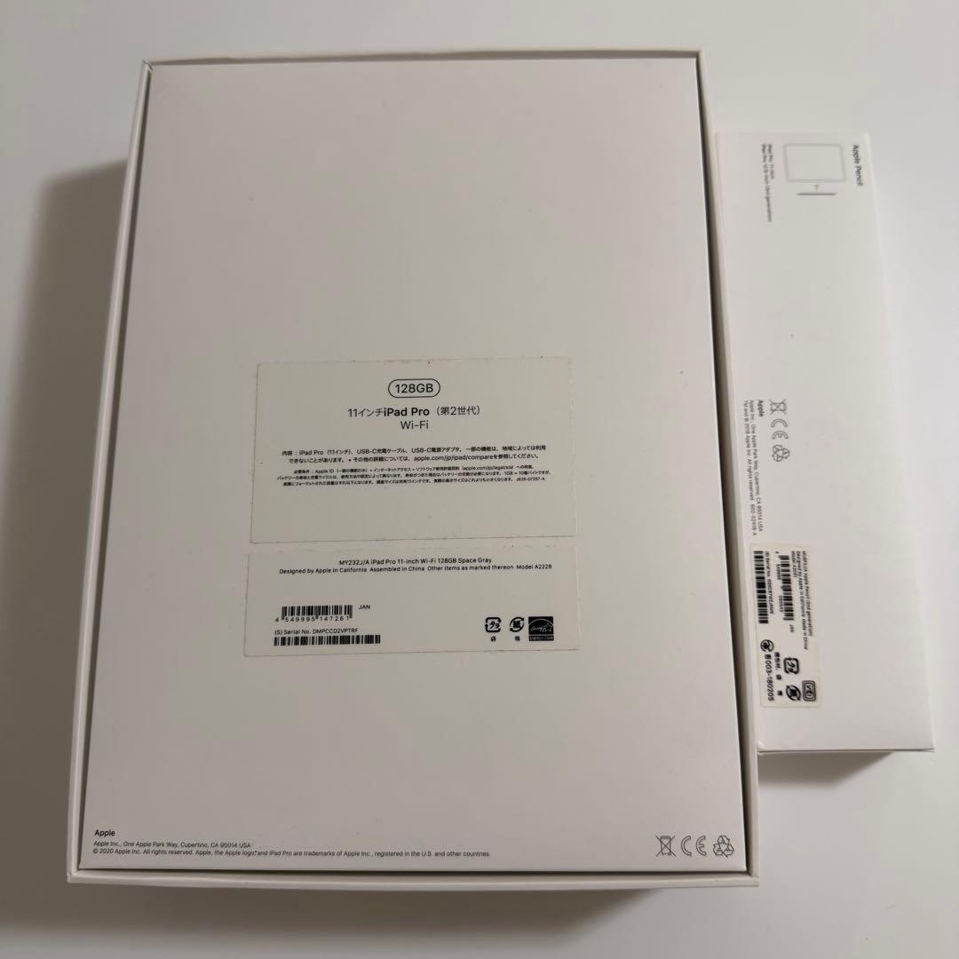 iPadPro11インチ第2世代 Wi-Fiモデル