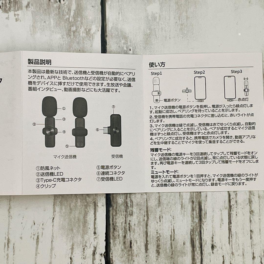 ワイヤレスマイク iphone ピンマイク 360°集音 自動ペアリング 5個