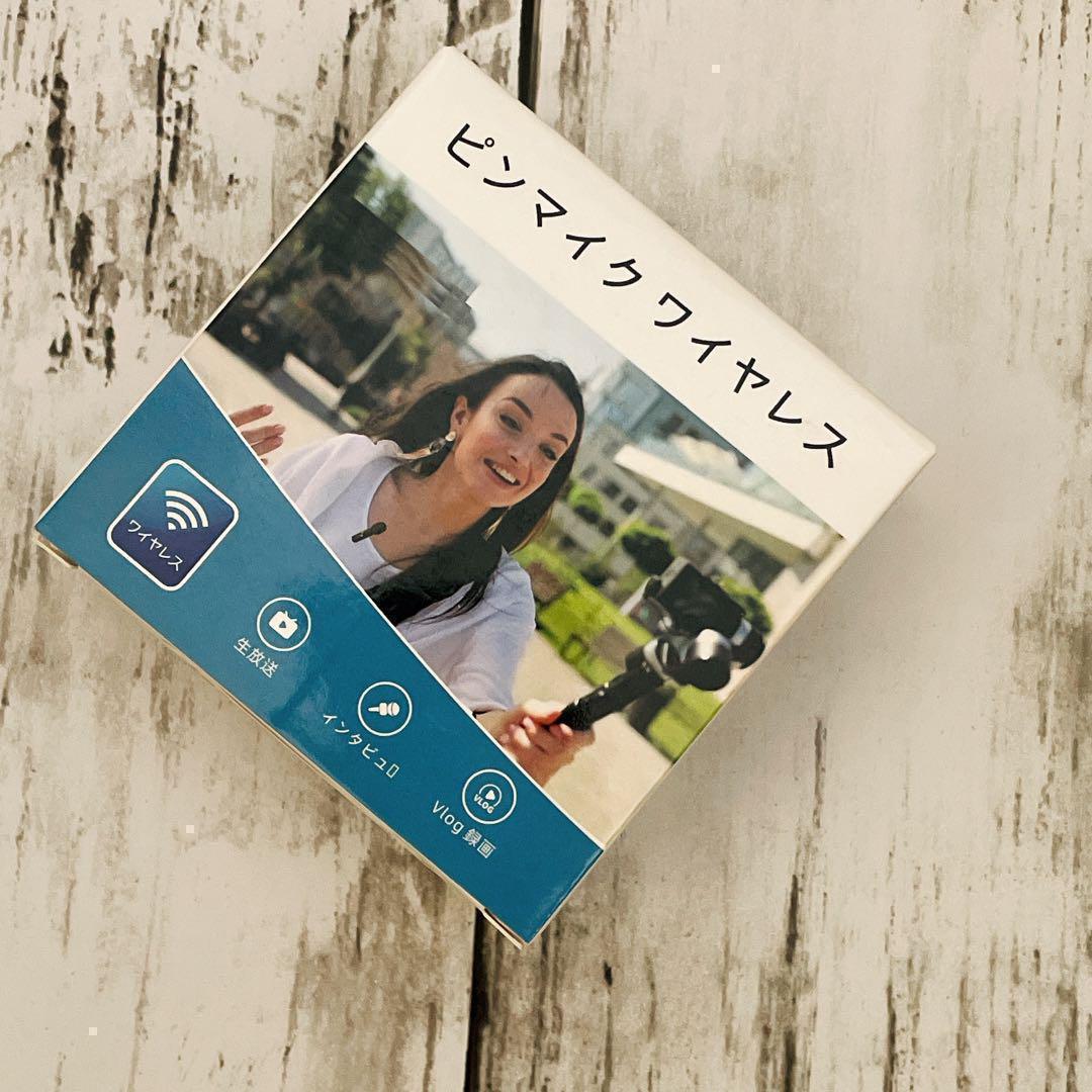 ワイヤレスマイク iphone ピンマイク 360°集音 自動ペアリング 5個