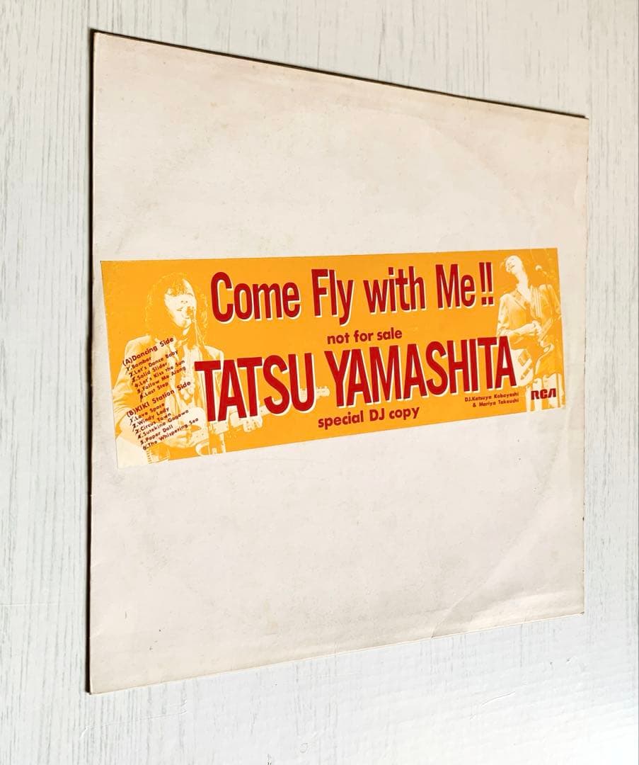 見本盤 LP山下達郎『Come Fly with Me!! ハイライトテスト盤』